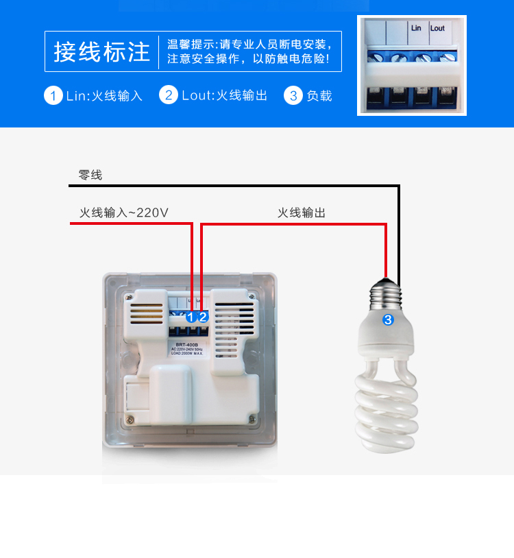 Timing delay switch Timer multi band Time switch Key switch Timing above 20 bands