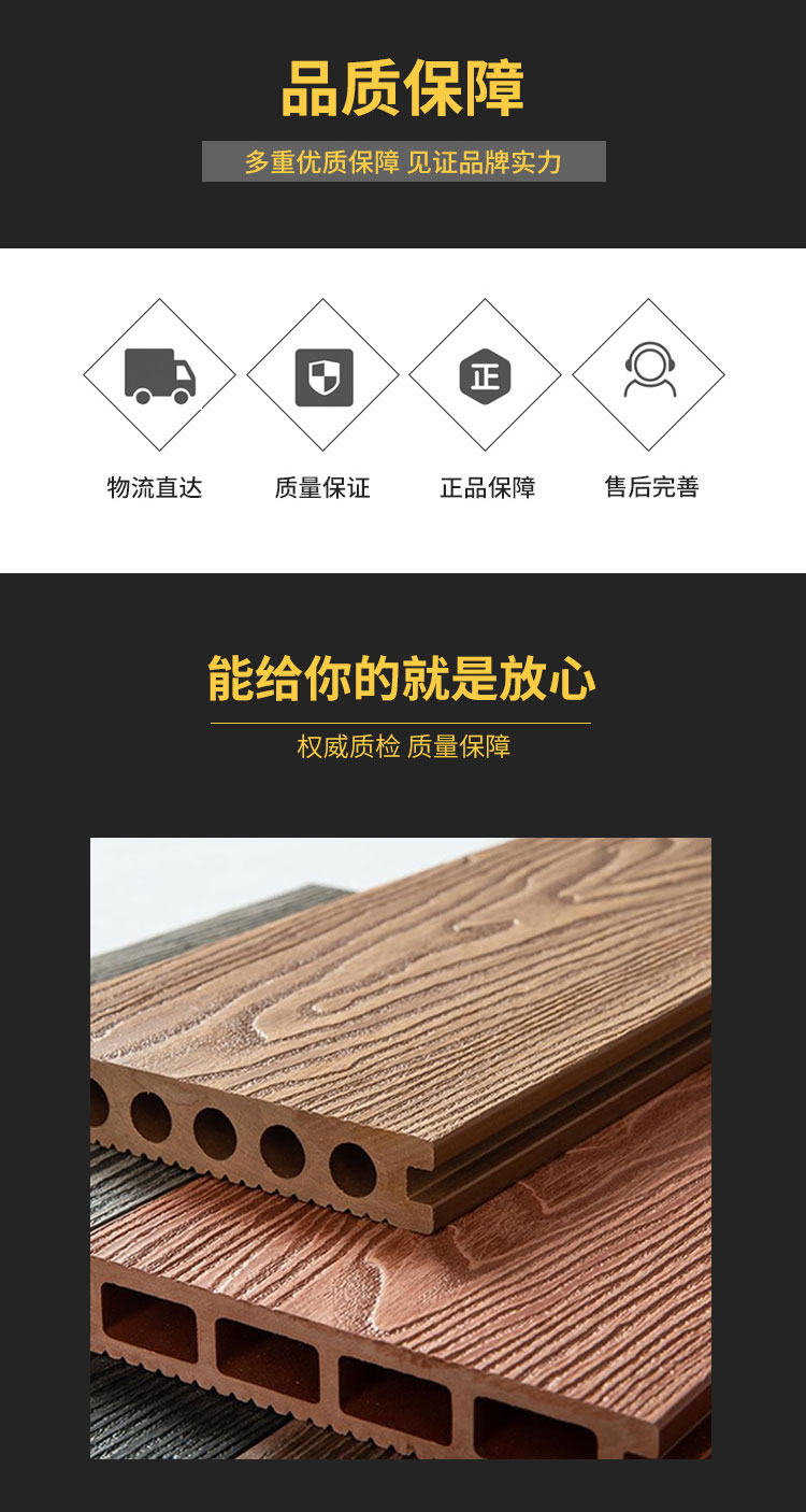 Wooden Plastic Outdoor Flooring Park Garden Plank Path Landscape Waterproof and Moisture-proof Plastic Outdoor Flooring Factory