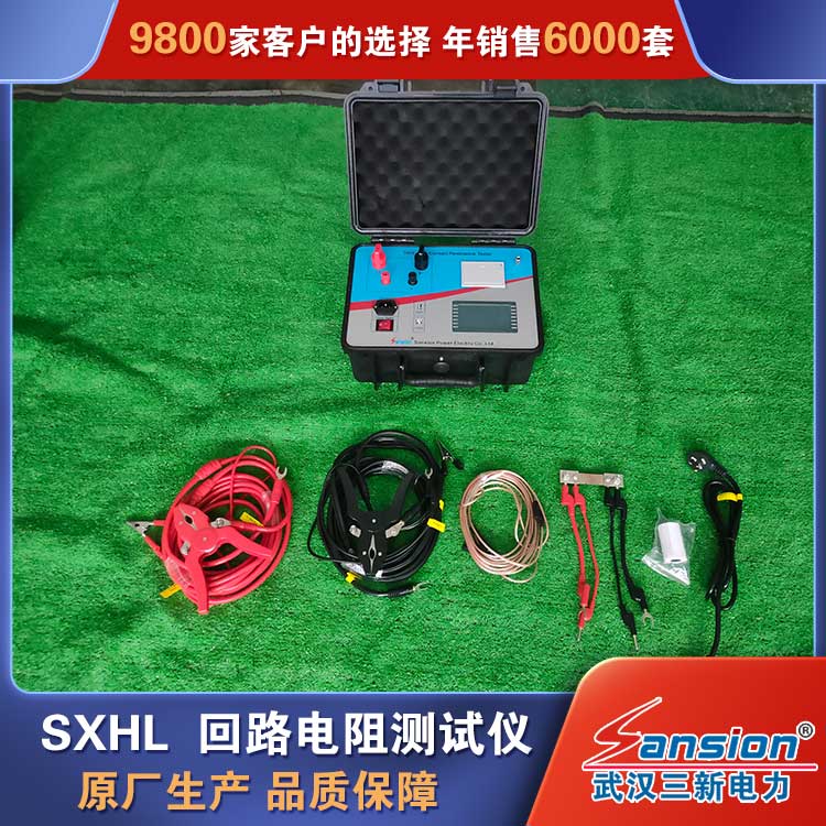 Sanxin Power Circuit Resistance Tester Circuit Breaker Tester High Voltage Switch Tester