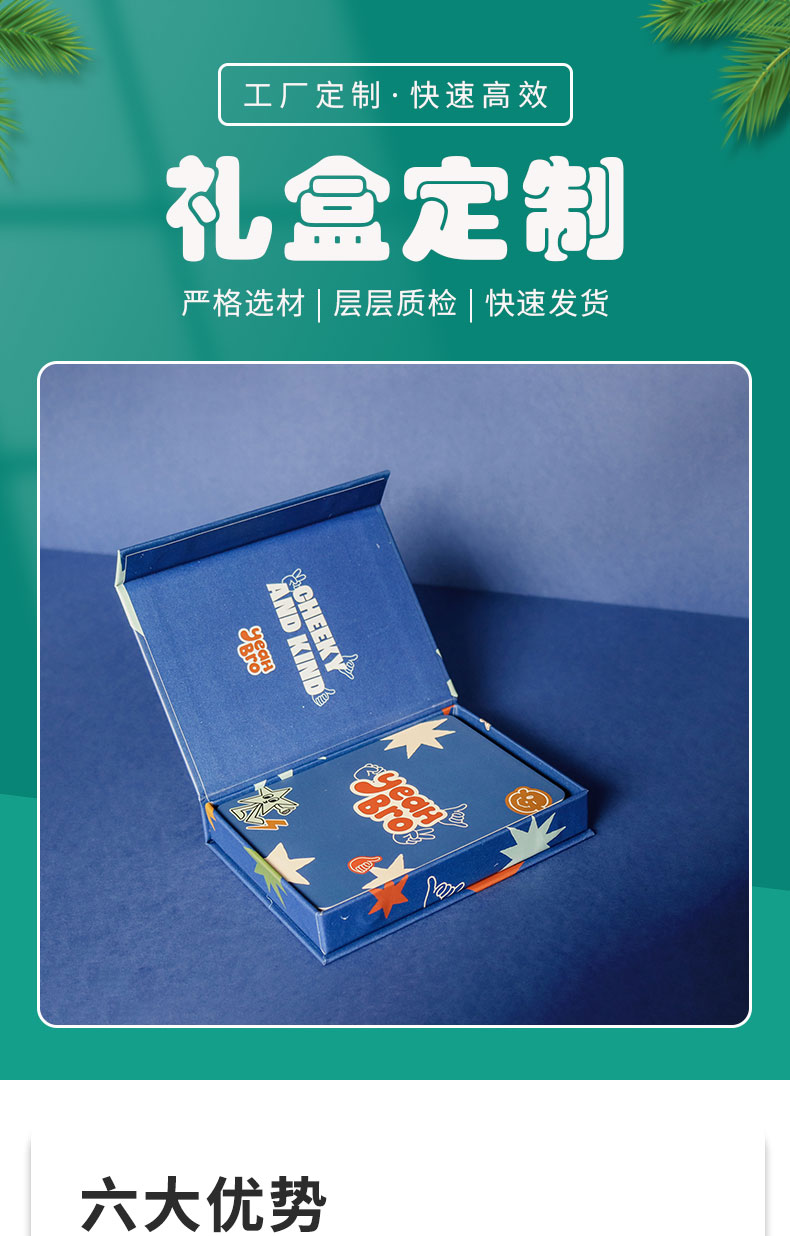 Customized cardboard gift box manufacturer's design, color printing, portable flip packaging box, gilded logo