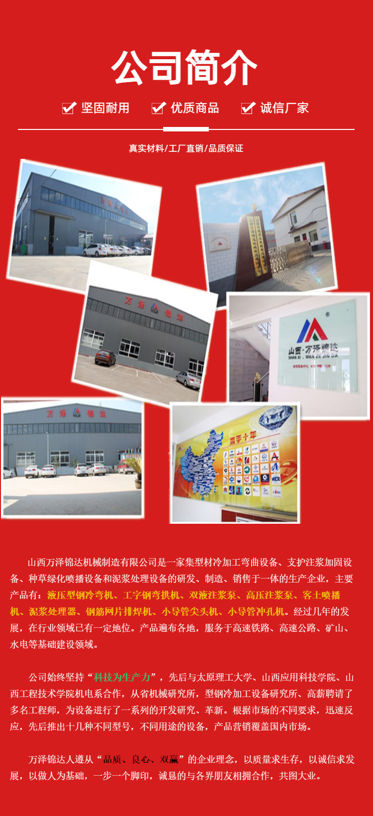 Underground tunnel pipe bending machine, coal mine support CNC steel bar bending machine, steel structure processing