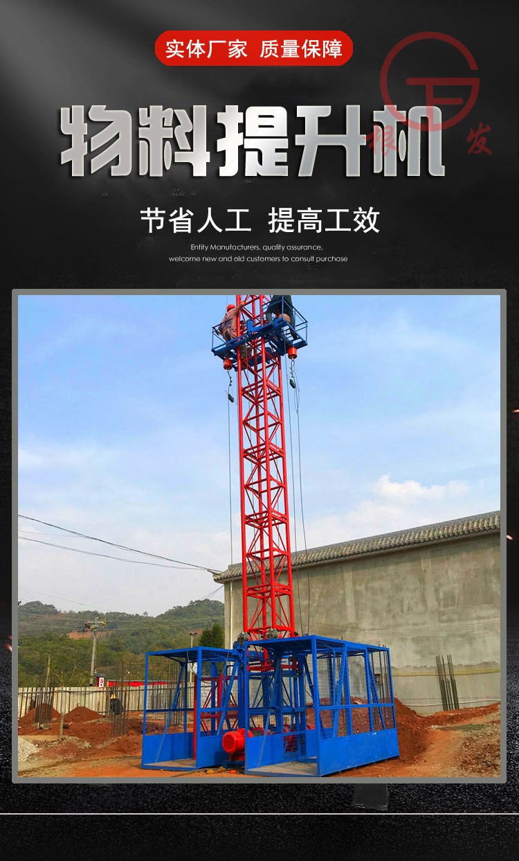 Genfa multifunctional SS100/100 construction elevator, building material elevator, one column, two cargo elevators