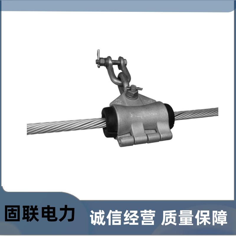 ADSS/OPGW optical cable suspension clamp aluminum sleeve rubber clamp block hammer straight fitting