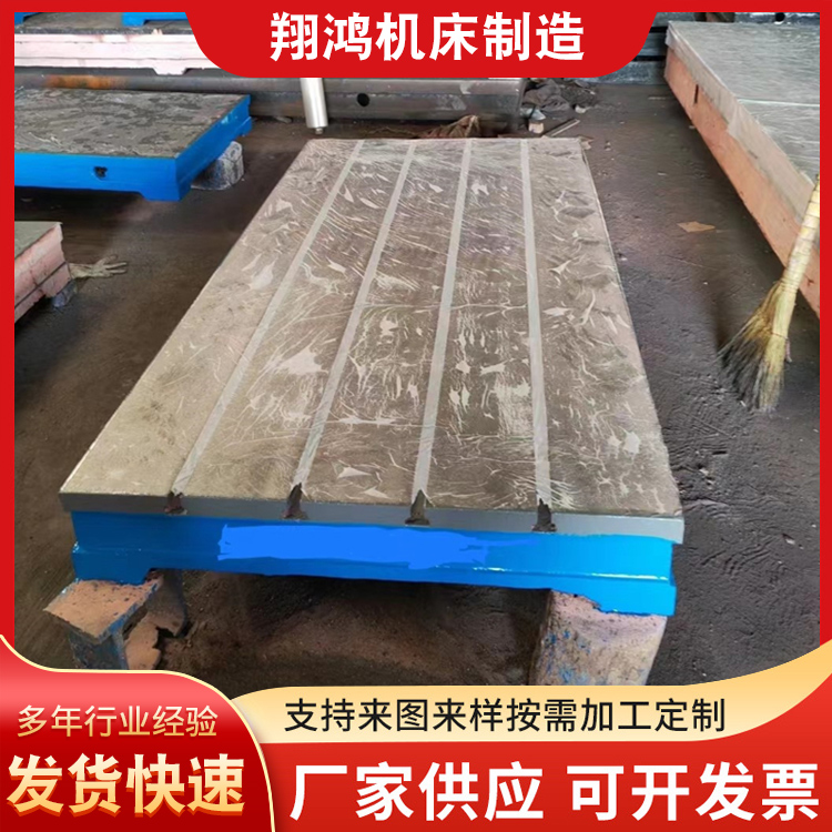 Cast iron T-groove platform welding bench equipment workbench marking detection and grinding of cast iron flat plates