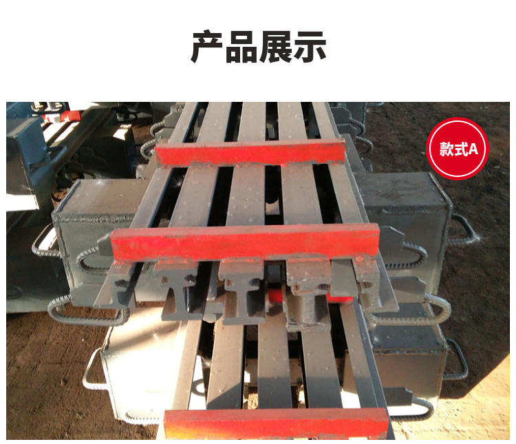 GQF-D type modular Expansion joint profiled steel for expansion device of comb plate of highway bridge