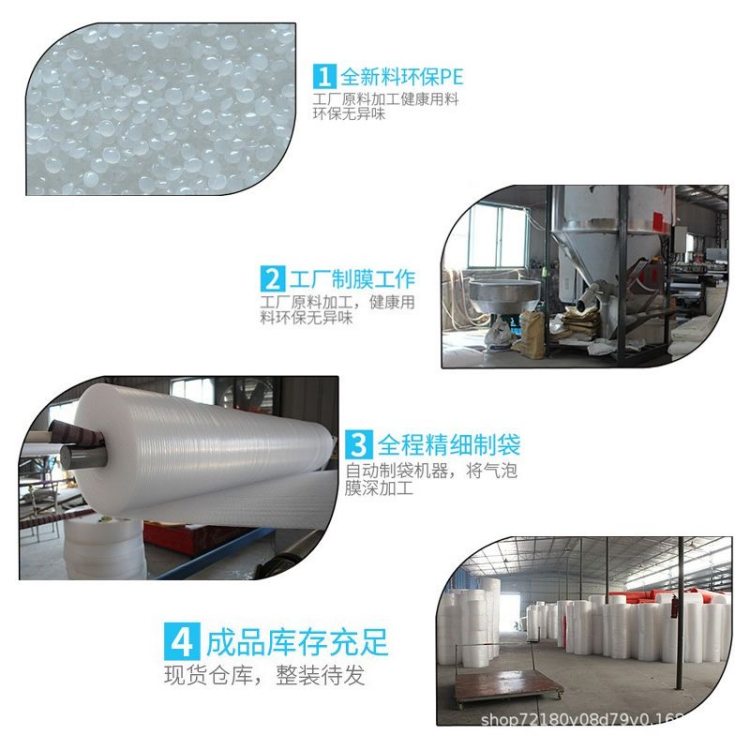 全新料气泡袋 电商快递打包气泡垫膜加厚防水防震泡泡袋定制批发
