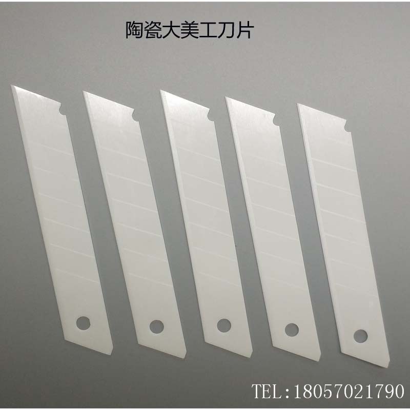 Ceramic art blade size, packaging, paper cutting film, non-woven fabric, dielectric knife insulation, non rusting, industrial resistant blade