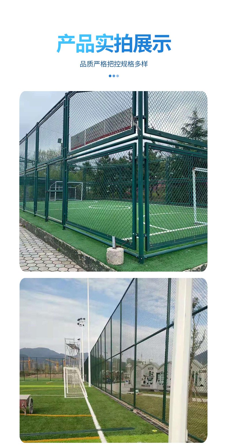 Chongze supplies dark green hook net assembled dip plastic stadium fence 4m community Basketball court safety net