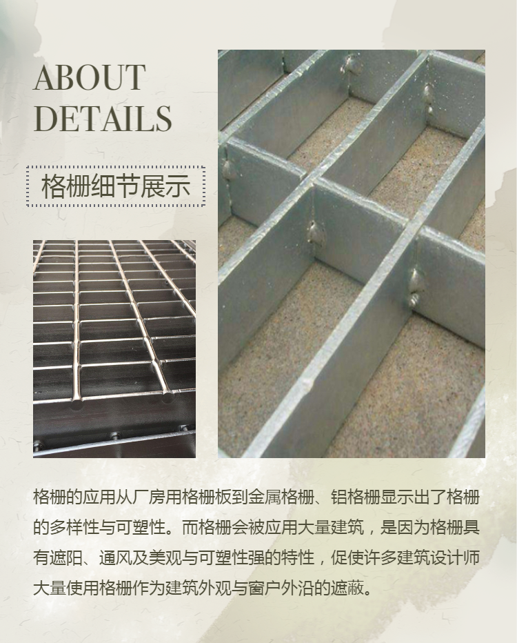 Hot-dip galvanization steel grating plate, anti-skid platform walkway plate, checkered steel cover plate atlas