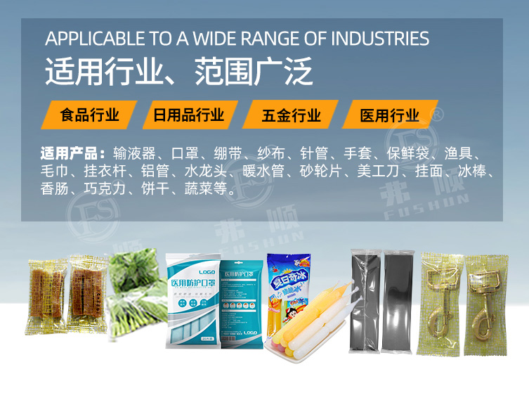 Reciprocating fully automatic instant noodle packaging machine FS-500A instant noodle automatic packaging machine food packaging machine