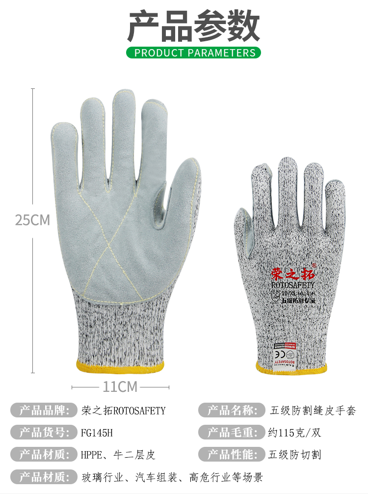 HPPE leather anti cutting gloves, anti stab gloves, tiger mouth reinforced durability, anti cutting glass factory welding gloves