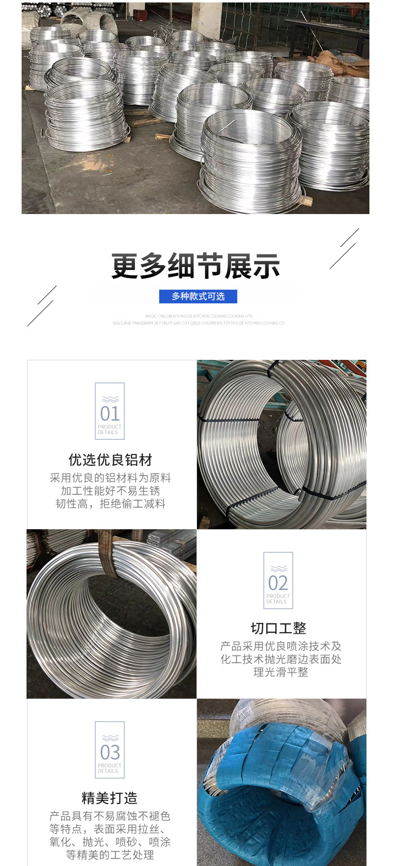 Manufacturer of 3003 1100 4 * 1.25 rustproof aluminum coil for air conditioning and refrigeration, 10 * 1.25 mosquito coil for mosquito coils