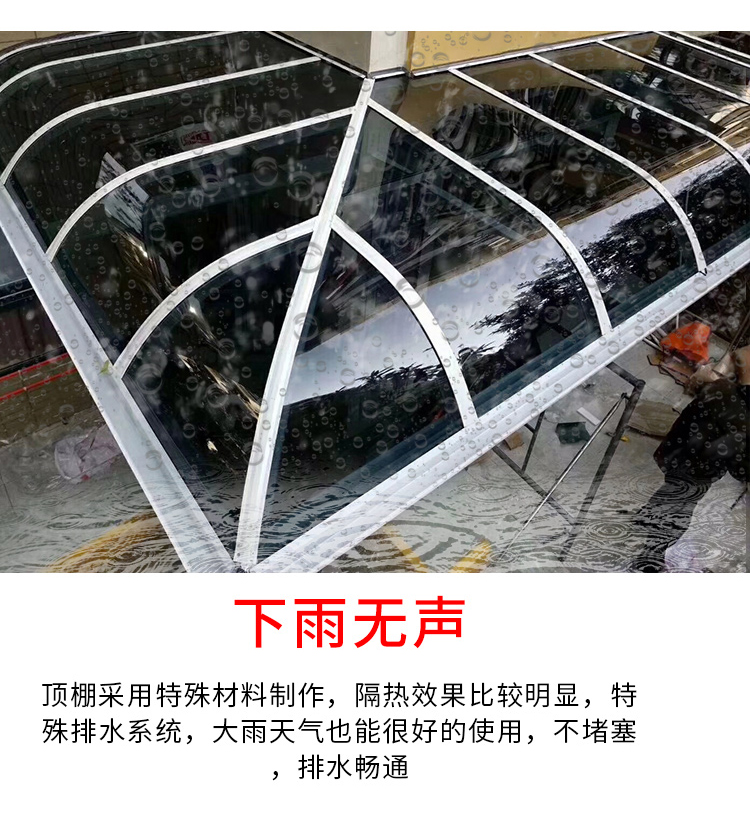 Aluminum alloy sunshade, balcony, terrace, sunshade, villa, courtyard, sunscreen, rain and car awning, window awning