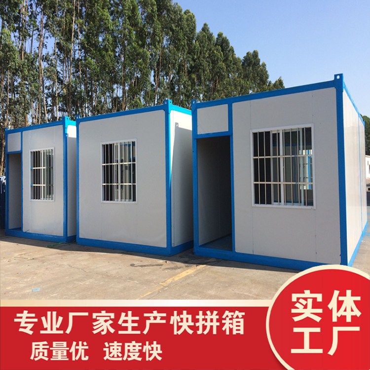昌德活动板房 欣晔 双层住人办公集装箱房 可移动简易彩钢活动房