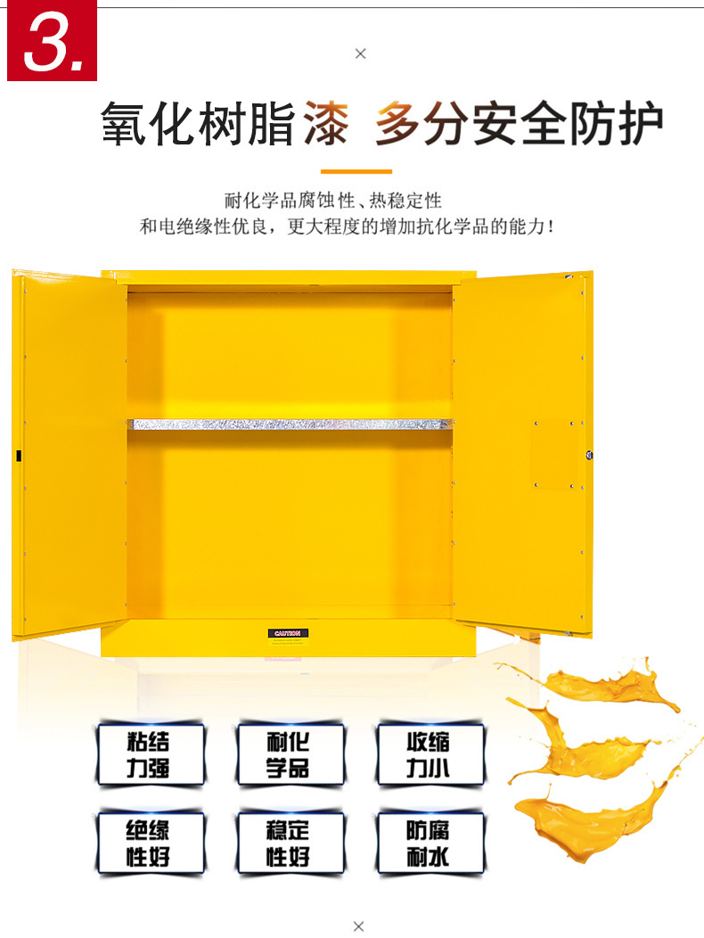 Industrial alcohol battery explosion-proof cabinet Flammable and explosive chemical hazardous material storage cabinet Fire and explosion-proof safety cabinet