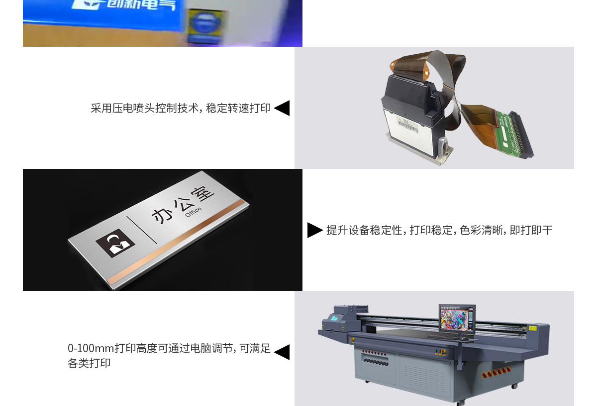 Yingcai lighter, UV printer, advertising tablet machine, metal plastic printing machine