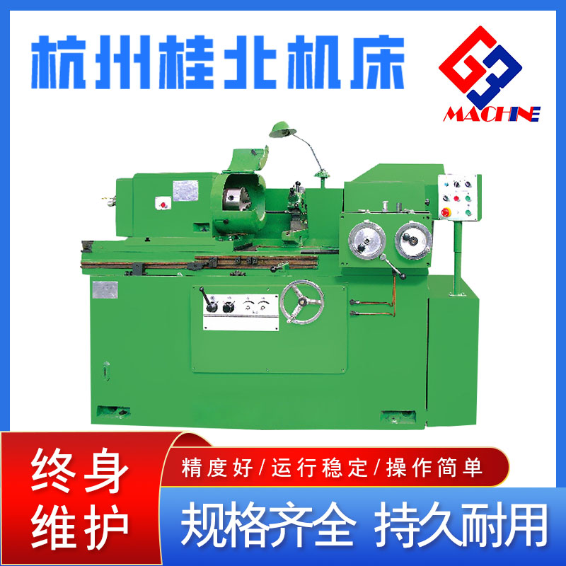 Guibei Supply Internal Grinding Machine M2110C Renovation CNC Overhaul Renovation Precision Machinery Manufacturing Spot Including Tax