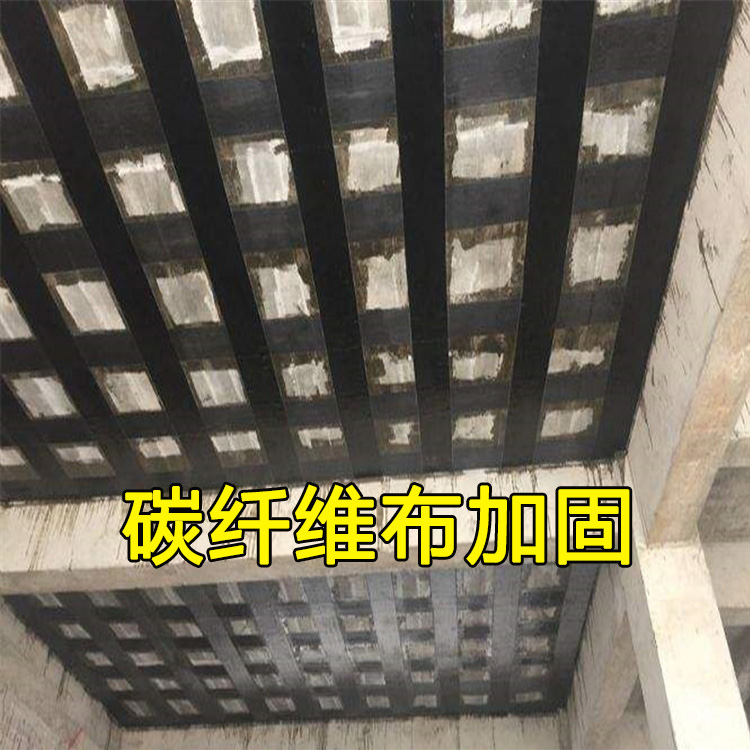 Grade 1 300g reinforcement company specific carbon fiber cloth AB composite carbon fiber building structural adhesive high-strength drawing