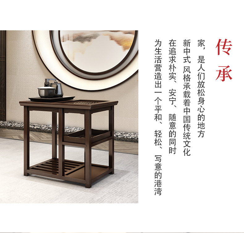 Solid wood tea table and chair combination office coffee table set, modern household kung fu integrated new Chinese tea making table