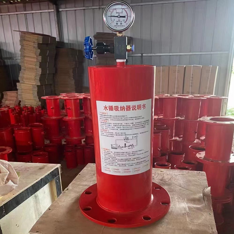 Absorber carbon steel fire flange piston type water hammer eliminator Aishiyi valve