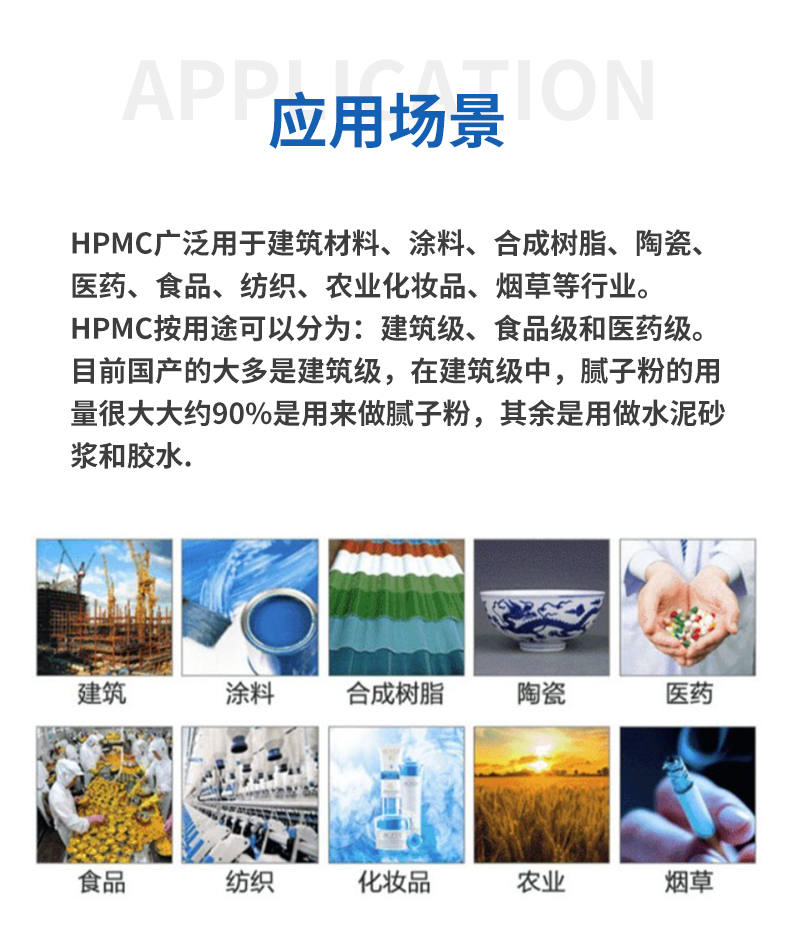 Stable supply of Heda low viscosity hydroxypropyl methyl cellulose building additive mortar additive HPMC thickener