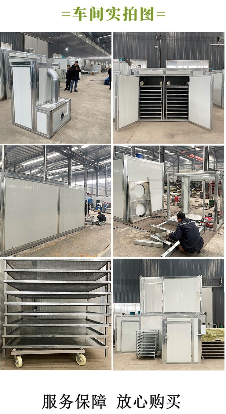 Small Air Energy Heat Pump Chrysanthemum Drying Room Drying and Dehydration Rapid Drying Machinery for Chinese Medicine Jute Leaves