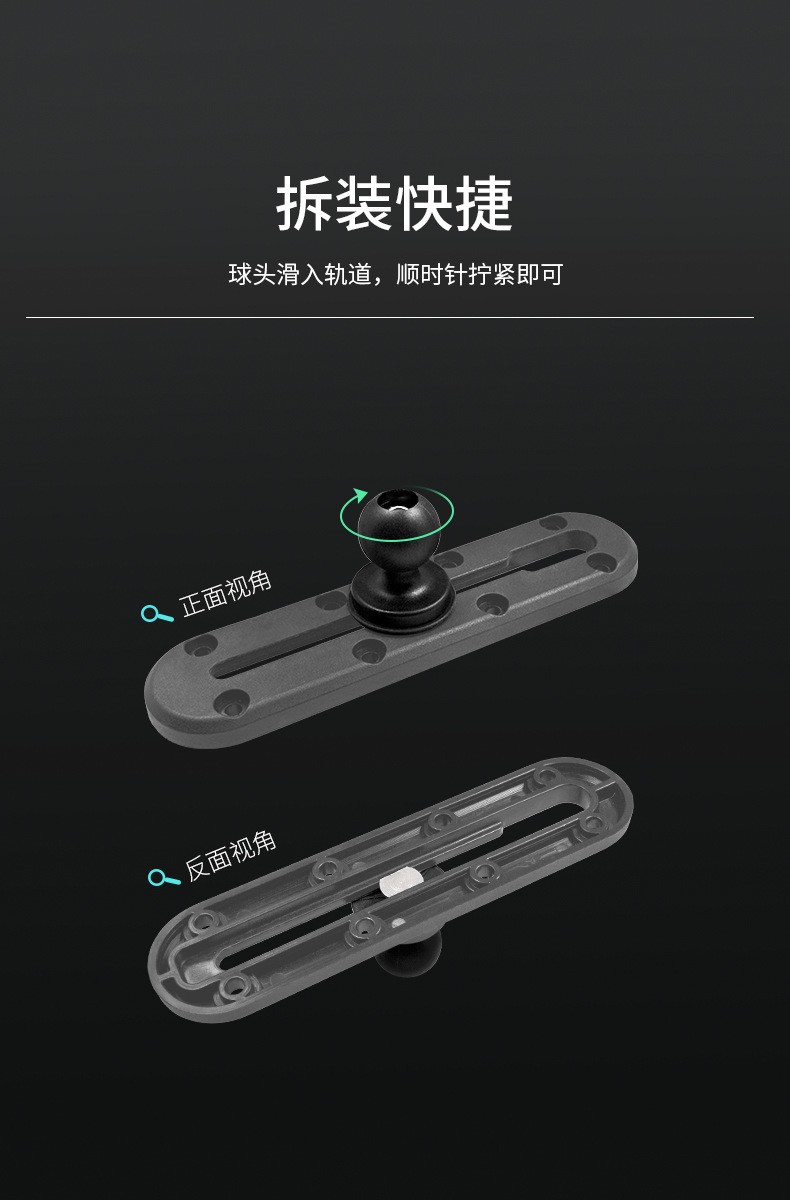 VINmounts ® Rail T-bolt industrial ball joint base -1 \