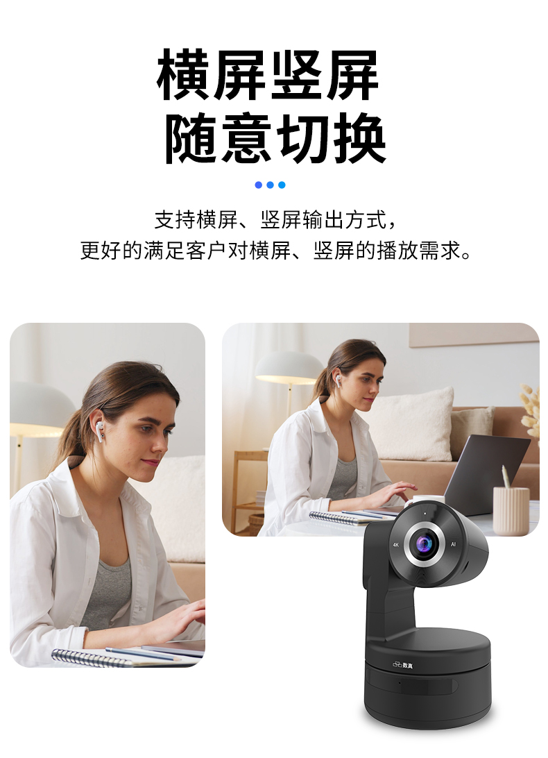 Digital 4K high-definition video conferencing system kit K111 wide angle USB camera omnidirectional microphone speaker