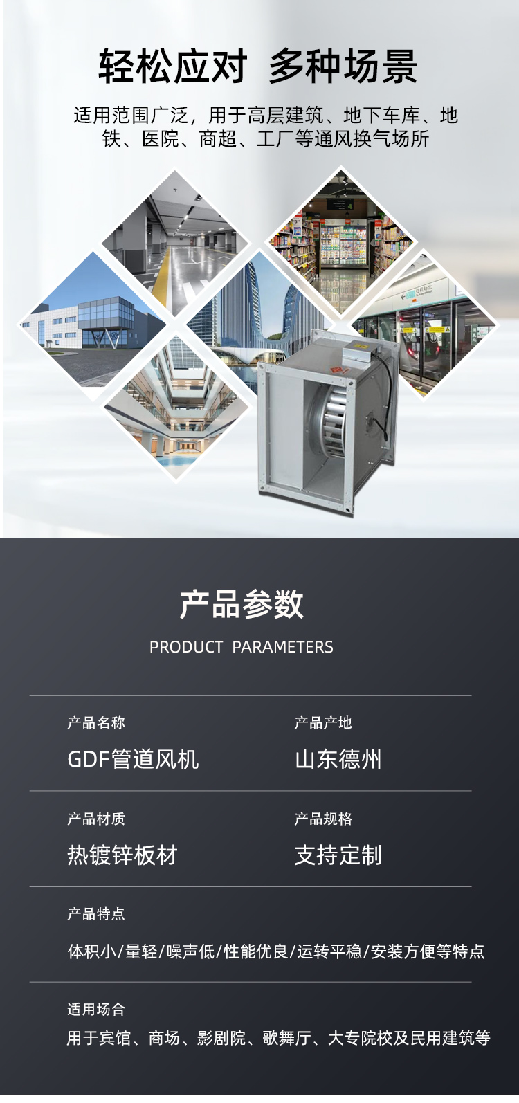 Mixed flow smoke exhaust fan, low noise pipeline ventilation fan, underground garage engineering fire exhaust mixed flow fan