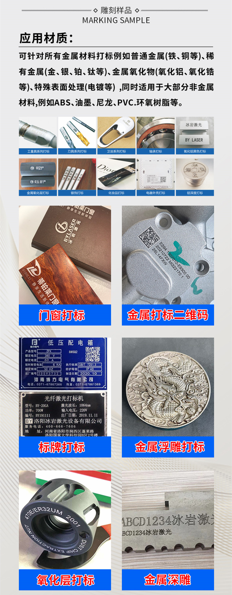 Fiber laser marking and engraving machine 30W bearing screws, nuts, fasteners, metal marking