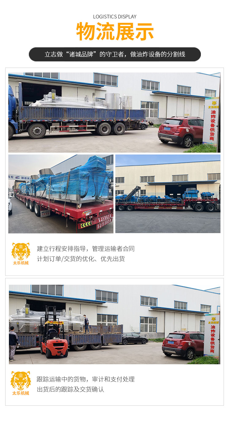 Large continuous deep-fried dough sticks frying line Full automatic fryer Small pastry frying line manufacturer Taile Machinery