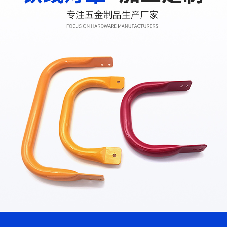 Customized Hardware Iron Pipe Handle Arch Bridge Powder Spraying Elbow Handle Welding Metal U-shaped Bracket Connector Wholesale