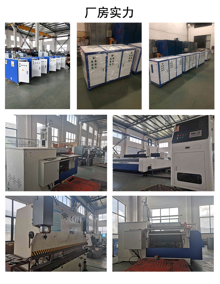 Shuanghong Cooking and Drying Special Electric Steam Generator 48KW 570 * 510 * 1040 Non standard Customization