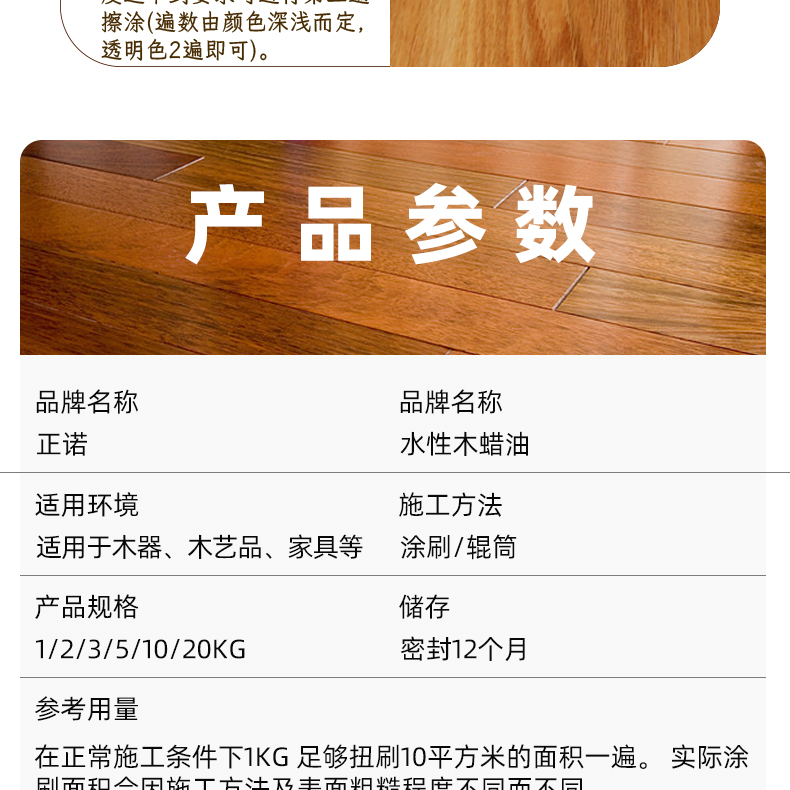 Wood wax oil anti-corrosion wood oil high hardness solid wood transparent color furniture flooring water-based semi matte wood coatings wholesale