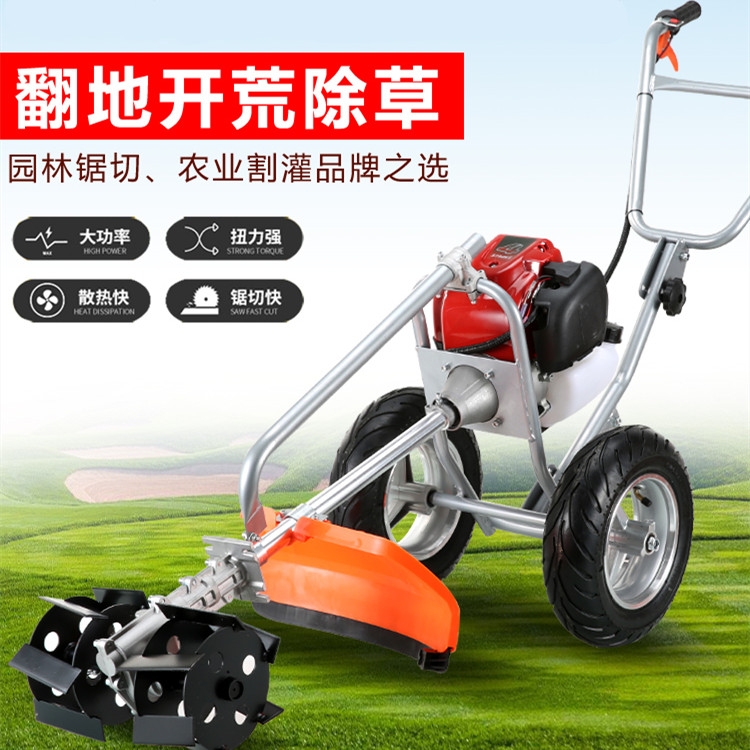 Zhicheng Garden Hand Pushed Gasoline Mower, Four Stroke Orchard Mower, Multipurpose and Lightweight