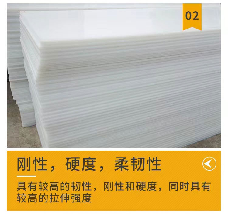 Boron containing polyethylene board with boron content of 1% -40% 10-150cm thick board customized according to needs