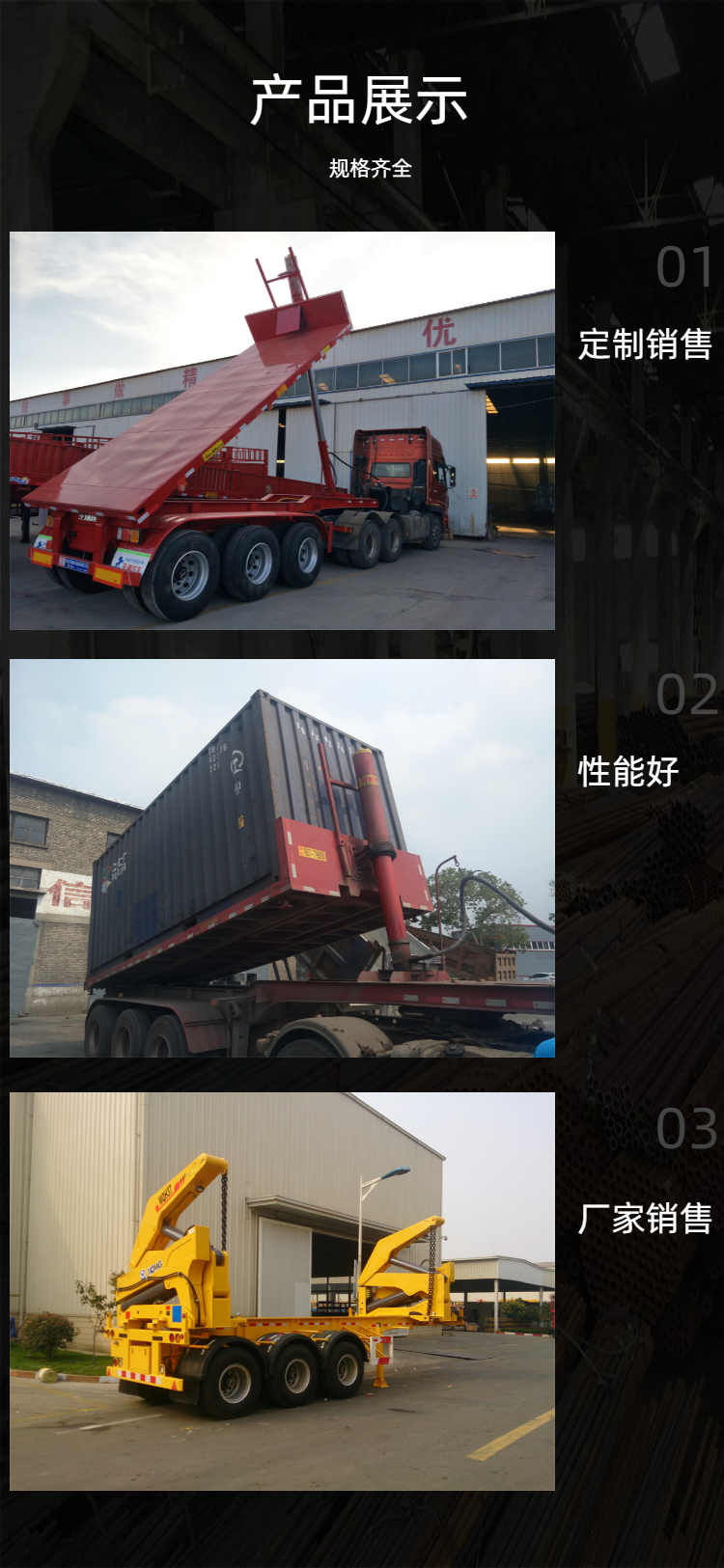 9.5 meter rear tipping dump semi trailer, six axle exit, vertical tipping trailer, electric tarpaulin