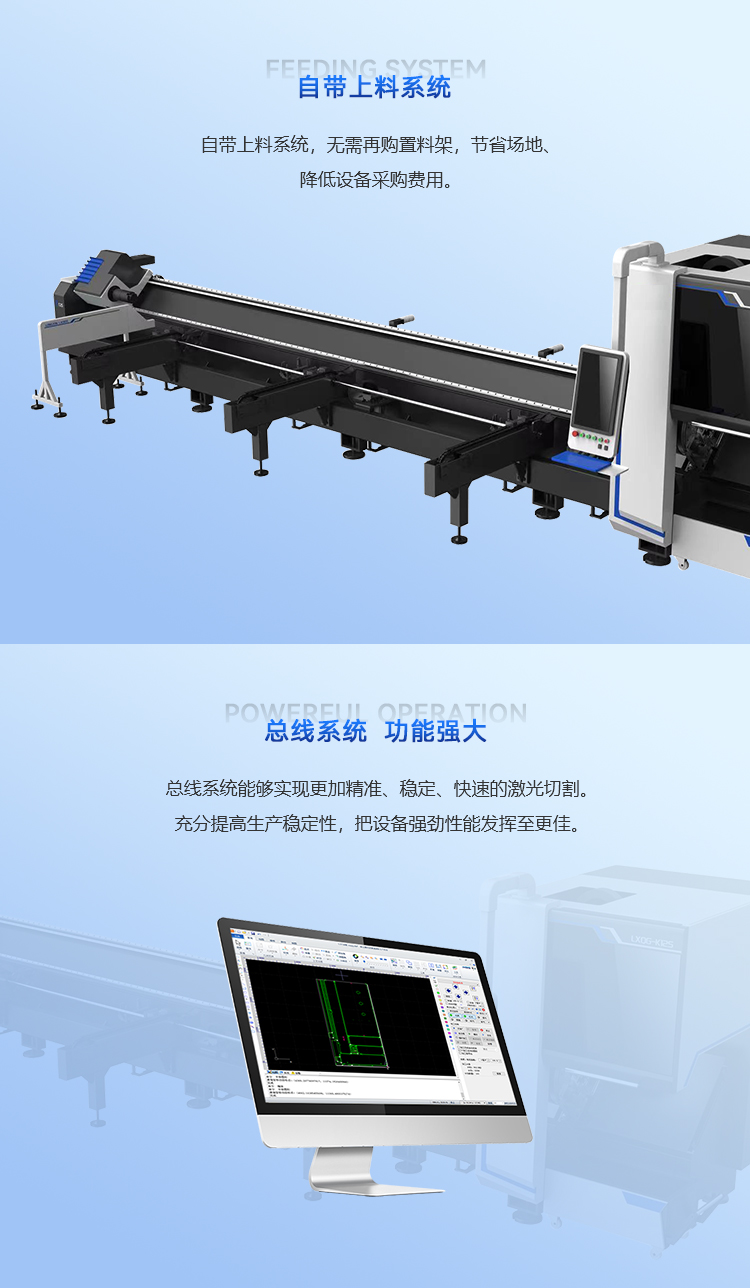 Tianquan Laser Cutting Machine Brand Ranking Metal Smoke Rod Fast and High Precision Oblique Cutting Laser Pipe Cutting Machine