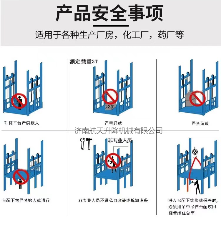 Elevating cargo elevator, high-altitude hydraulic lifting platform, guiding warehouse for unloading, stable, safe, and efficient lifting