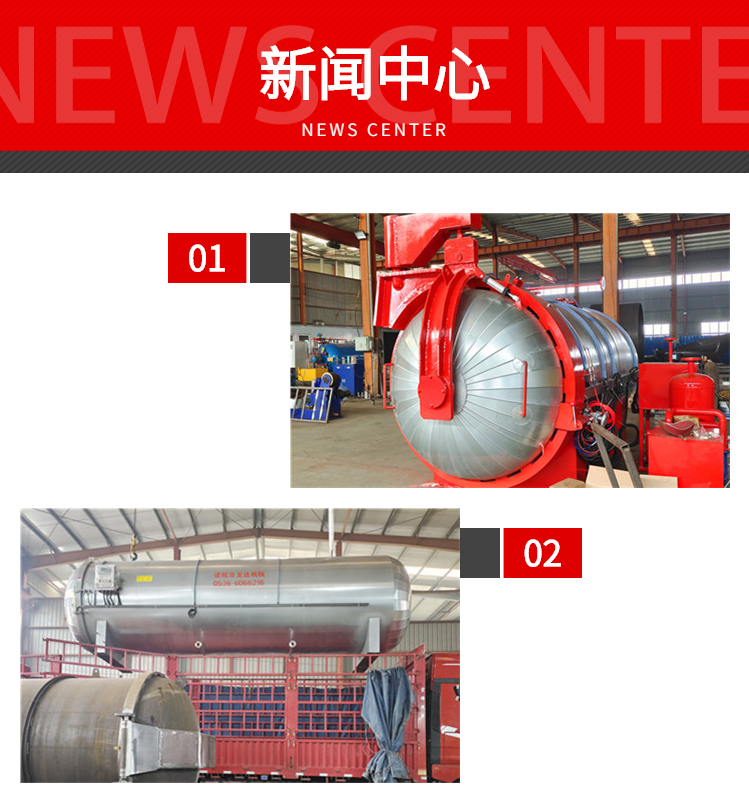 Longda oil rod impregnation tank made of 1800MM carbon steel material, with long service life, stable and convenient operation