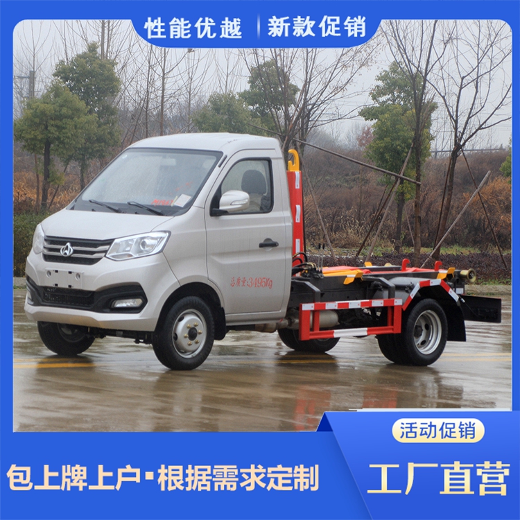 National six Chang'an carriage detachable Garbage truck has good sealing performance and national joint guarantee