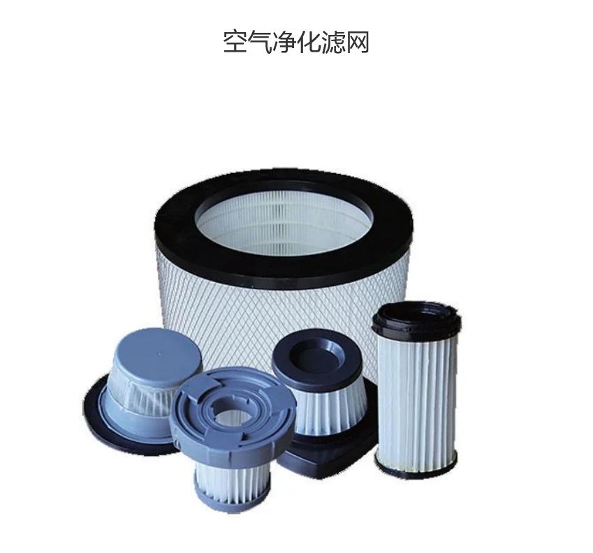 Professional production of leaf less fan HEPA filter screen, fresh air formaldehyde removal and dust removal filter element