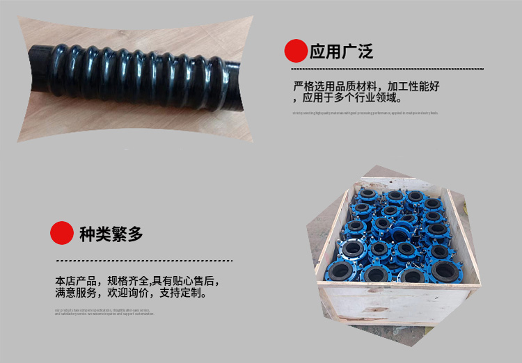 Fushuo supplies large-diameter ventilation and dust removal rubber telescopic hoses and rubber pipes for industrial use