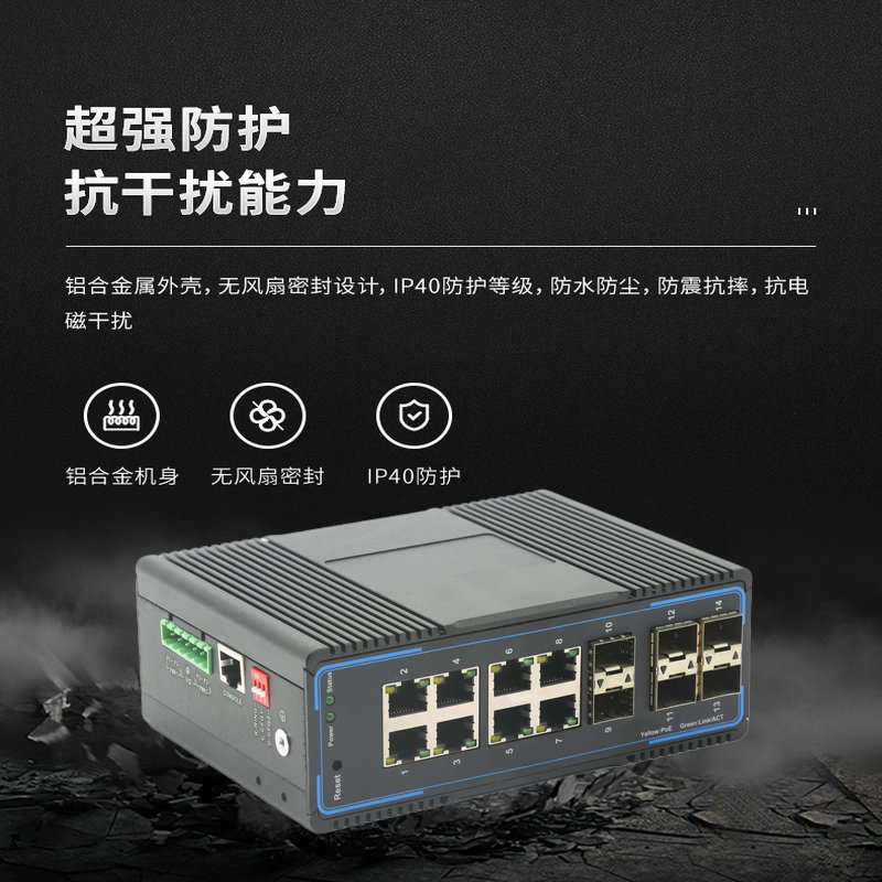 Hanyuan High tech 6 optical 8 electric full gigabit two-layer network management Industrial Ethernet switch wide temperature rail mounted