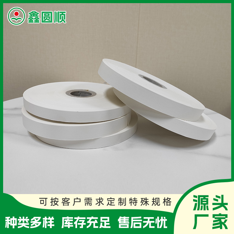 Food packaging paper isolation sulfur-free carrier tape terminal connector stamping paper tape medical paper