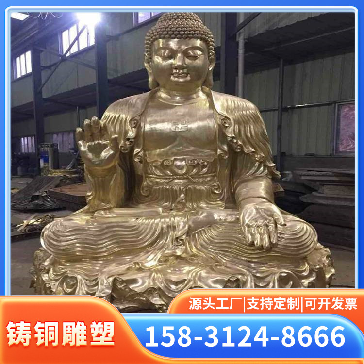 铜如来 纯铜释迦牟尼佛 寺庙祠堂供奉佛像摆件 铸铜雕塑