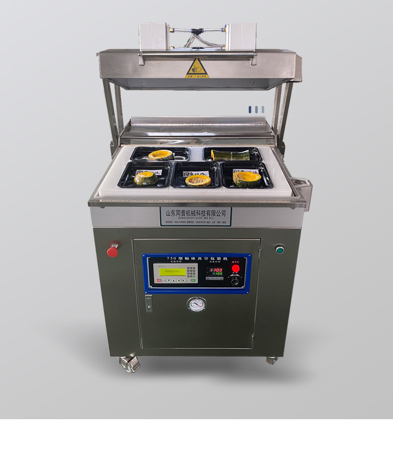 Steak, pork, and mutton preservation, tenderness preservation, and body fitting vacuum packaging equipment, fully automatic customized tray vacuum packaging machine