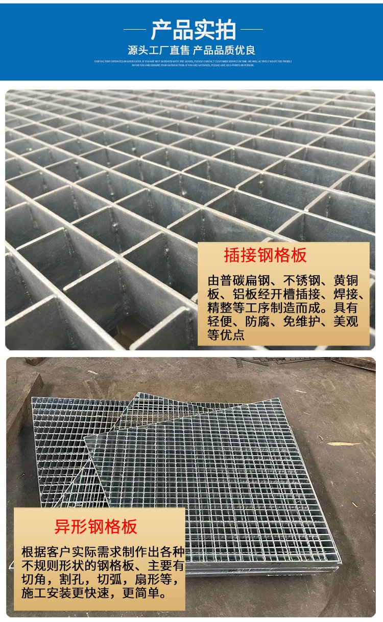 Hot dip galvanized steel grating, heavy-duty patterned composite steel grating platform, grid plate, grid plate wholesale