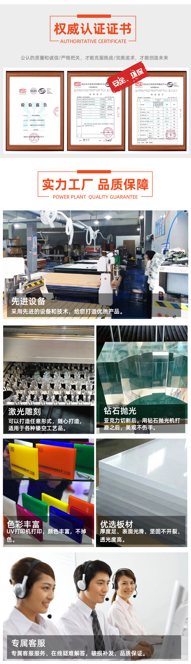 New material acrylic board, transparent frosted organic glass board, customized black mirror surface zero cutting processing