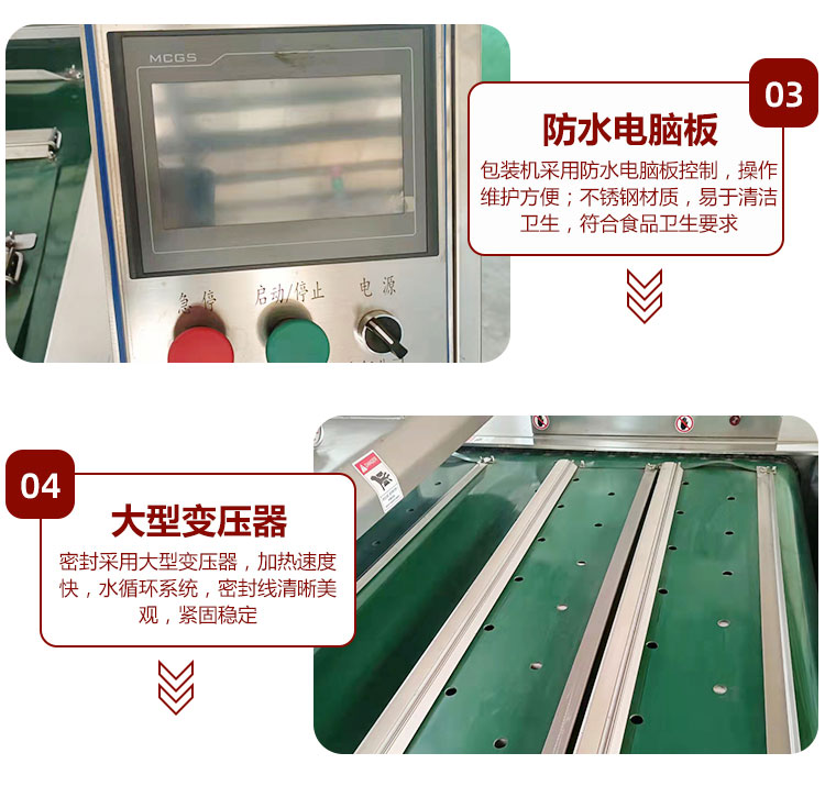 Full automatic rolling Vacuum packing machine for Zongzi rice cakes Continuous rolling Vacuum packing equipment